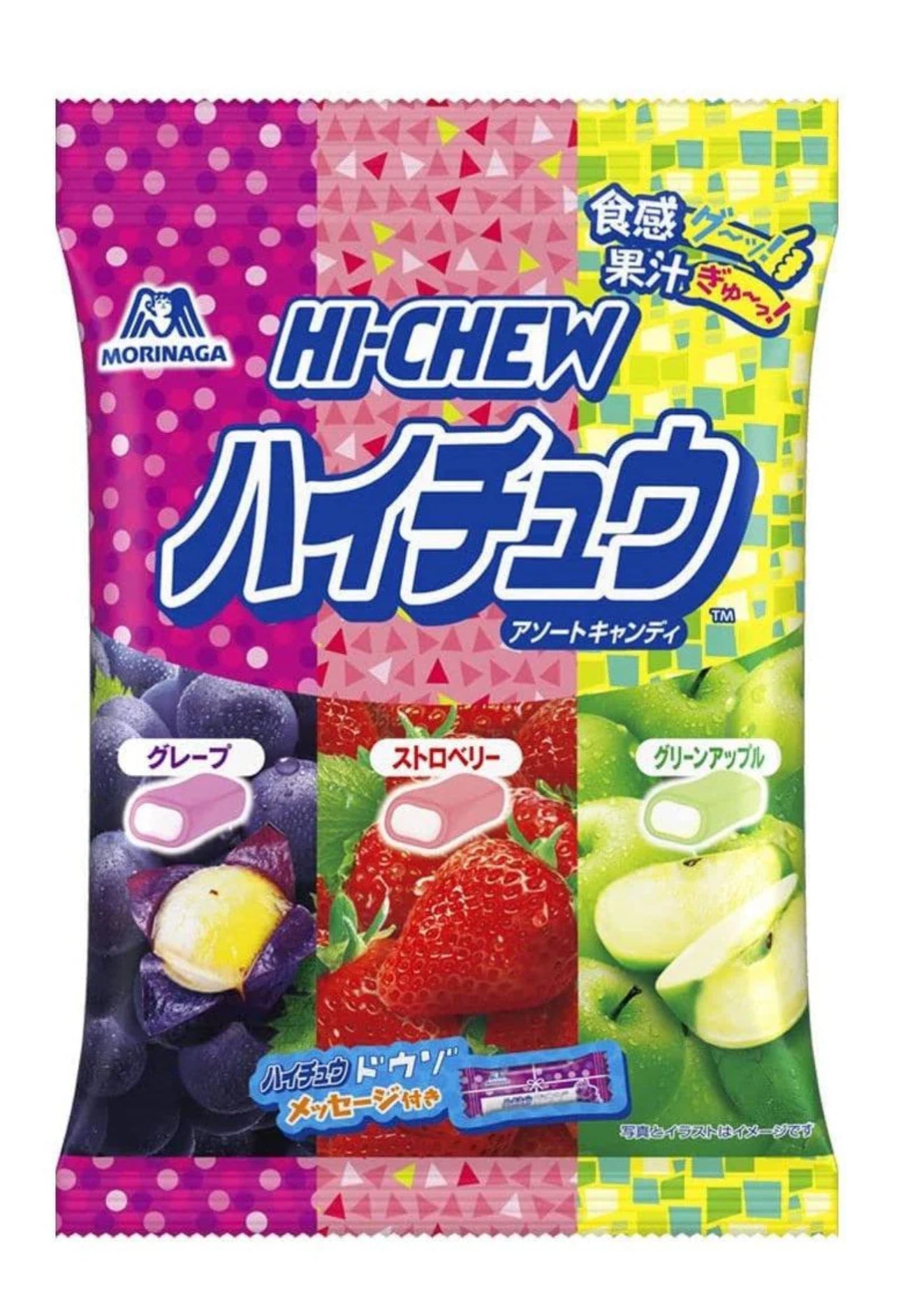 Hi-Chew -Japan