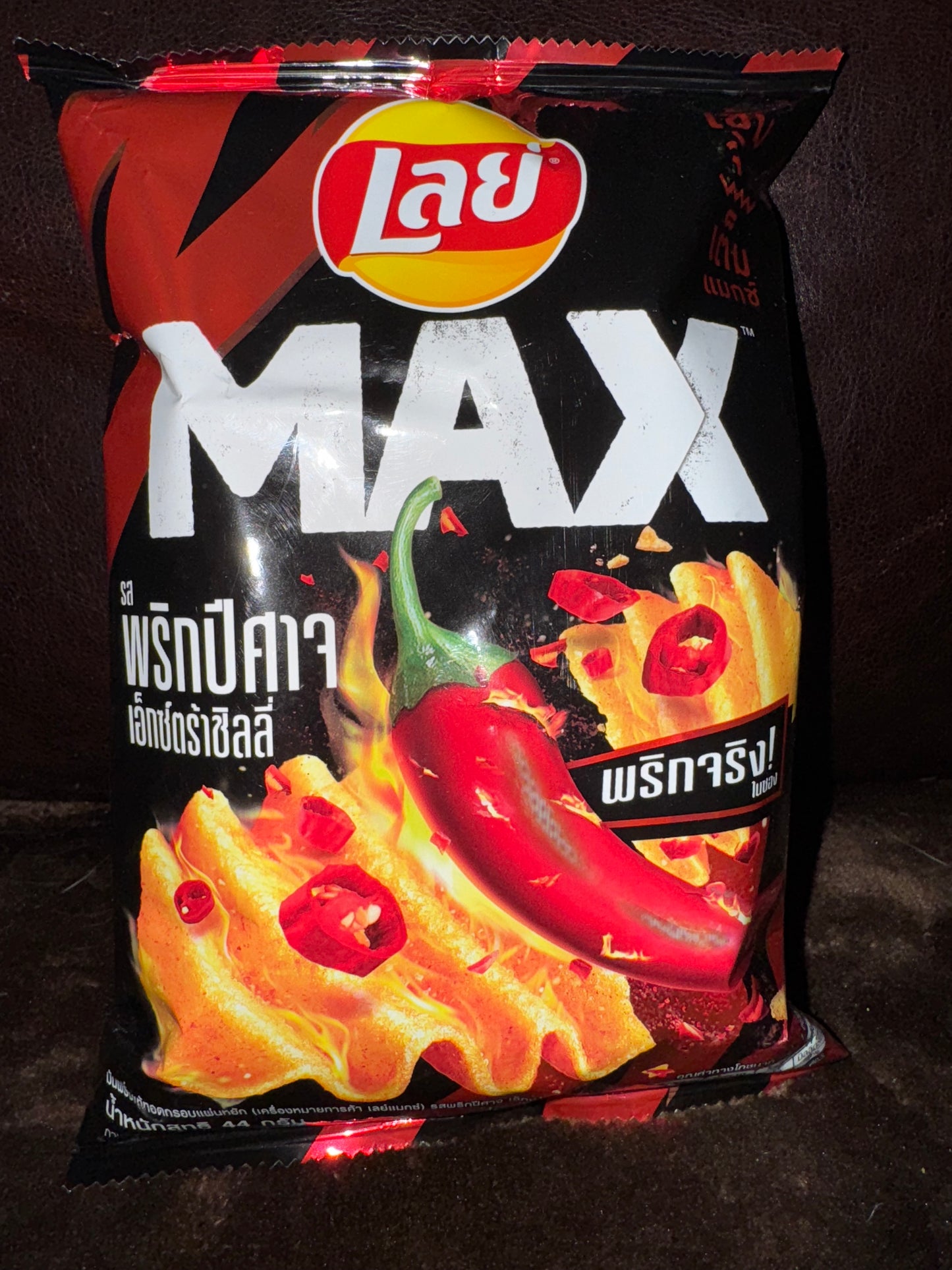 Lays Max Flaming Chili - Thailand