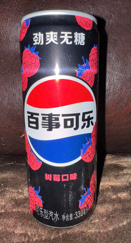Pepsi Raspberry- Taiwan