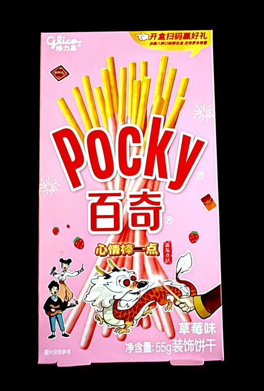 Pocky Strawberry Milk- Japan