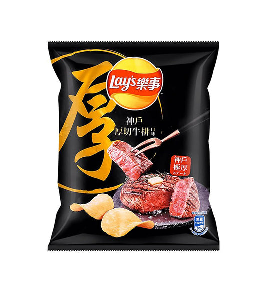 Lays Wagyu Steak - Japan