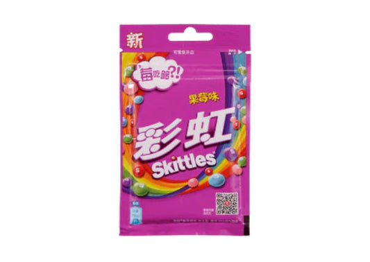 Skittles Berry Blast- Taiwan