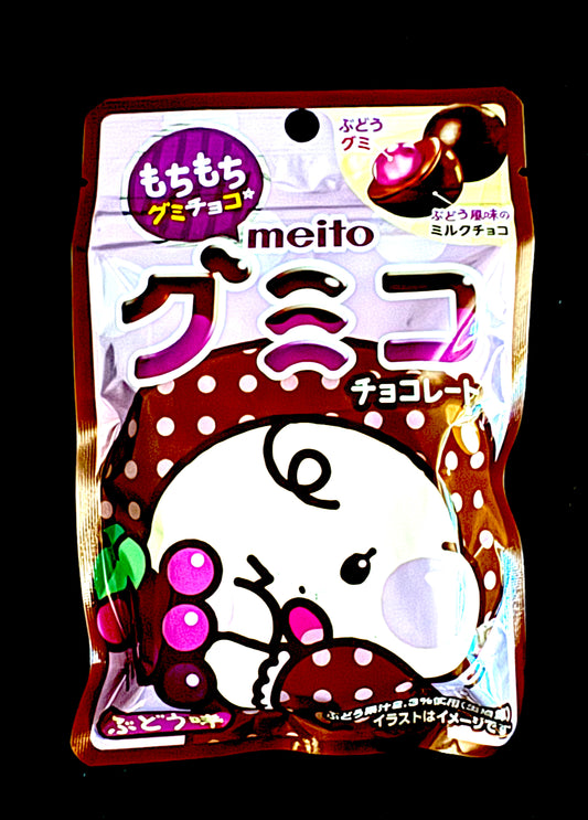 Meito Chocolate Boba Bubbles- Japan