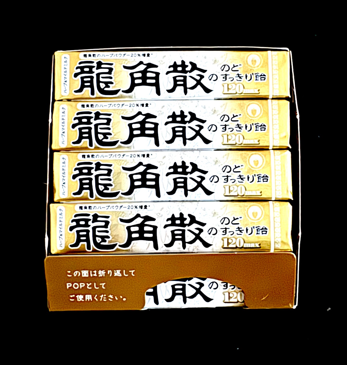 Halls Honey Tea- Japan